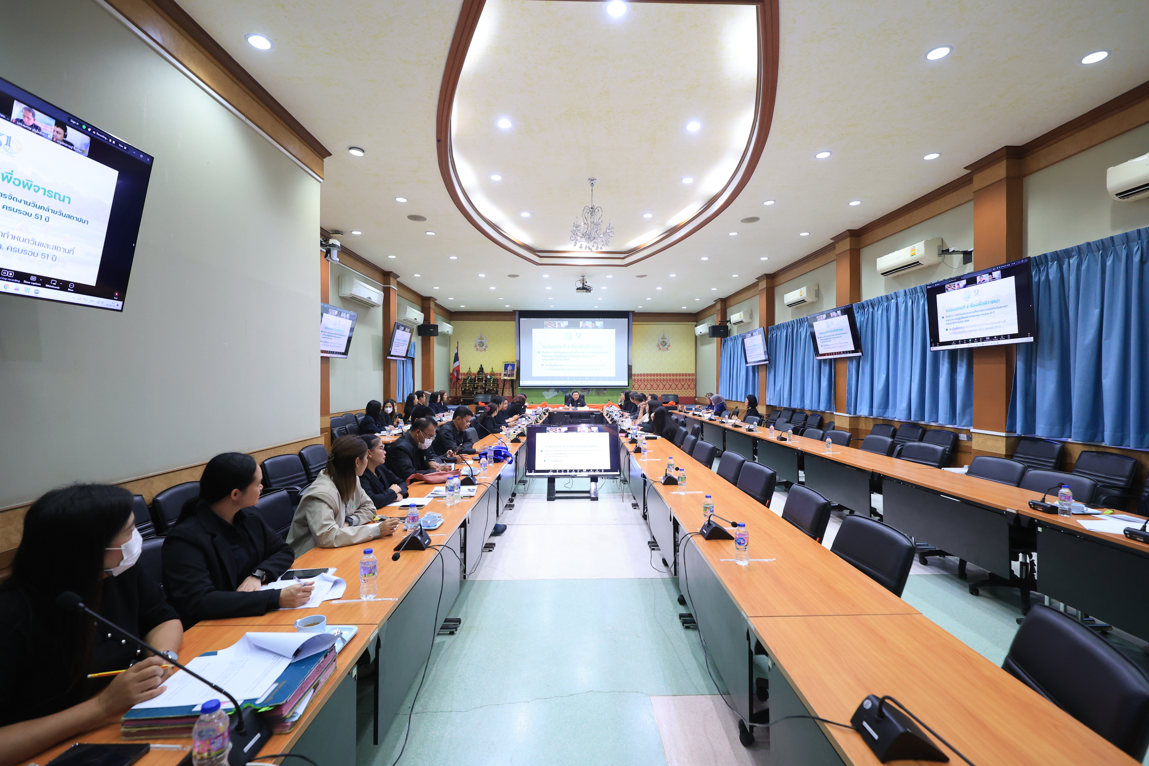 title - ส.ป.ก. ประชุมคณะกรรมการจัดงาน วันคล้ายวันสถาปนา ส.ป.ก. ครบรอบ 51 ปี ครั้งที่ 1/2569